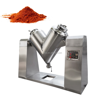 V -Shape Spice Mixer Blender -100kg ~ 500kg 용량