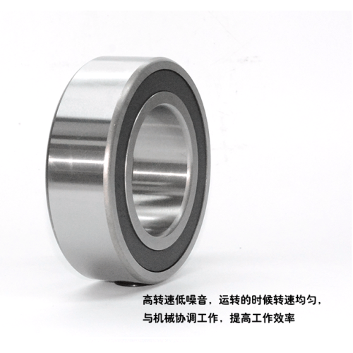 Bearing Standard Code NON-STANDARD BEARING 3214 2RS Factory