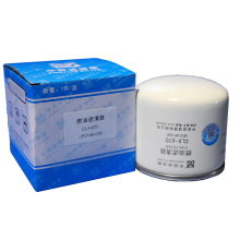Auto Fuel Filter R45S-PHC-C