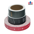 Custom Roll Printed Self-Adhesive Label Series