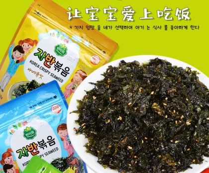 Premium Chopped Nori for Gourmet Kitchen Seasoning