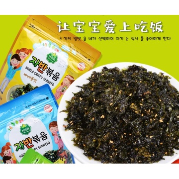 Premium Chopped Nori for Gourmet Kitchen Seasoning