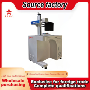 High Precision CO2 Marking Equipment
