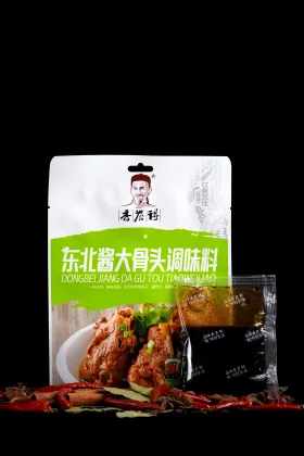 Big Bone Seasoning