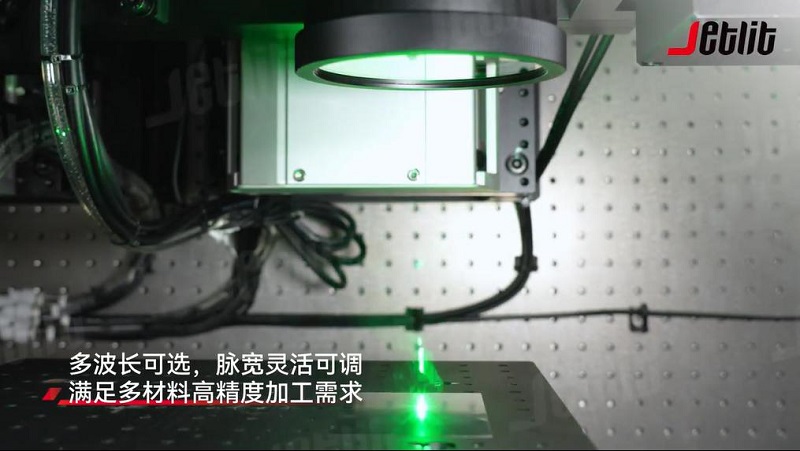 Keeping Pace with Ultrafast Laser Frontiers: Chuke Intelligent Gears Up to Explore Femtosecond Lasers