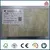 2015 New Wood Series Decoration and Insulation Integrated Steel Plate