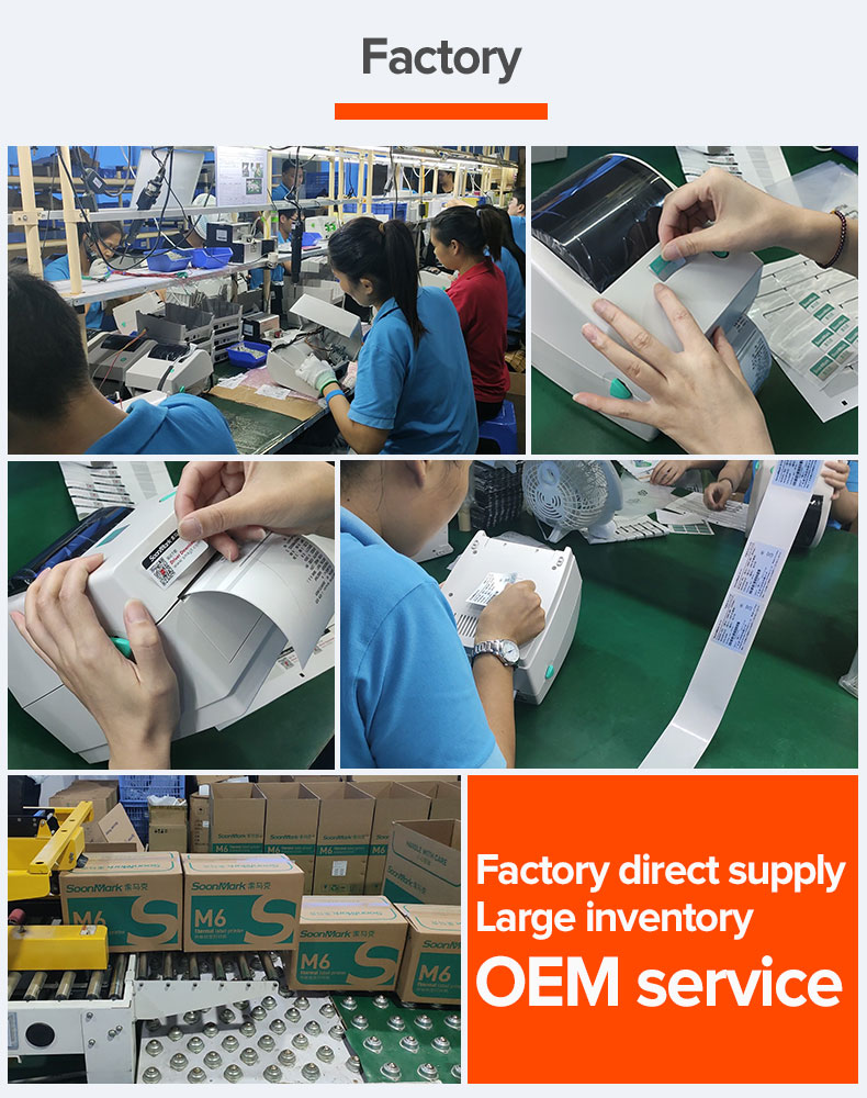 LABEL PRINTER FACTORY