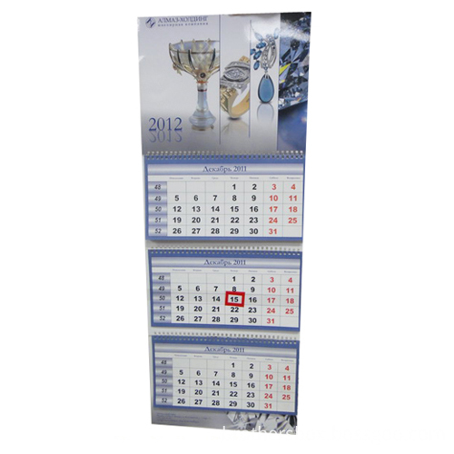 New Design 3 Months Wall Calendars Printing