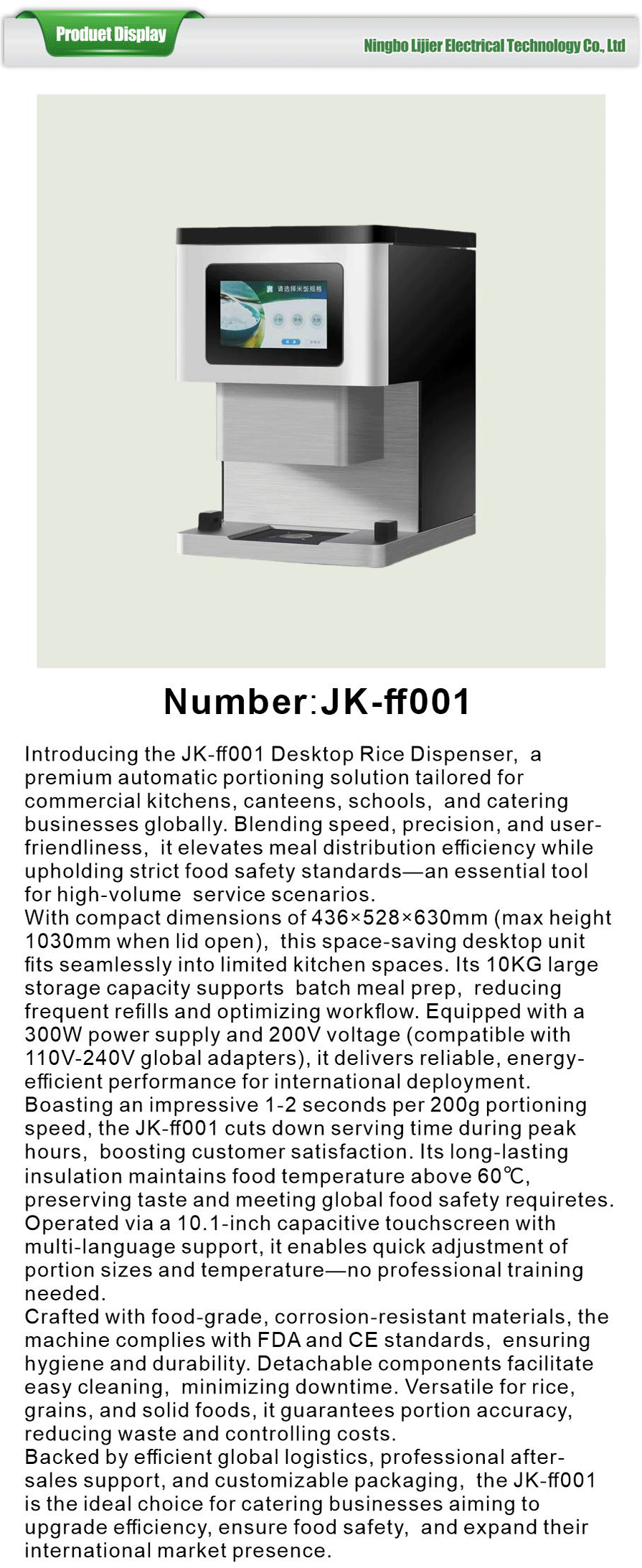 Rice machine-xiangqing1-LJE088