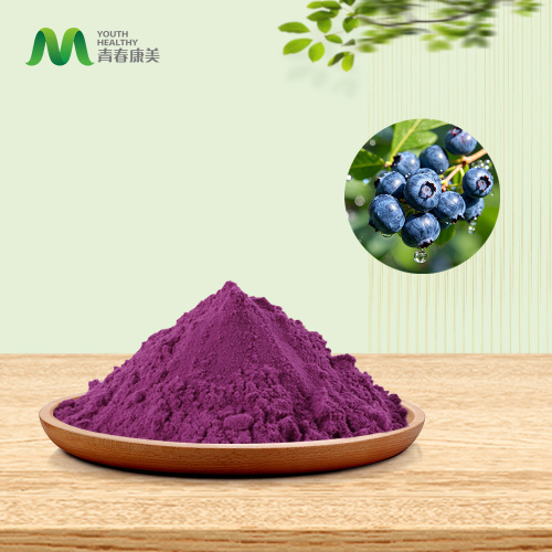 Чисти ормајски прашак од боровнице