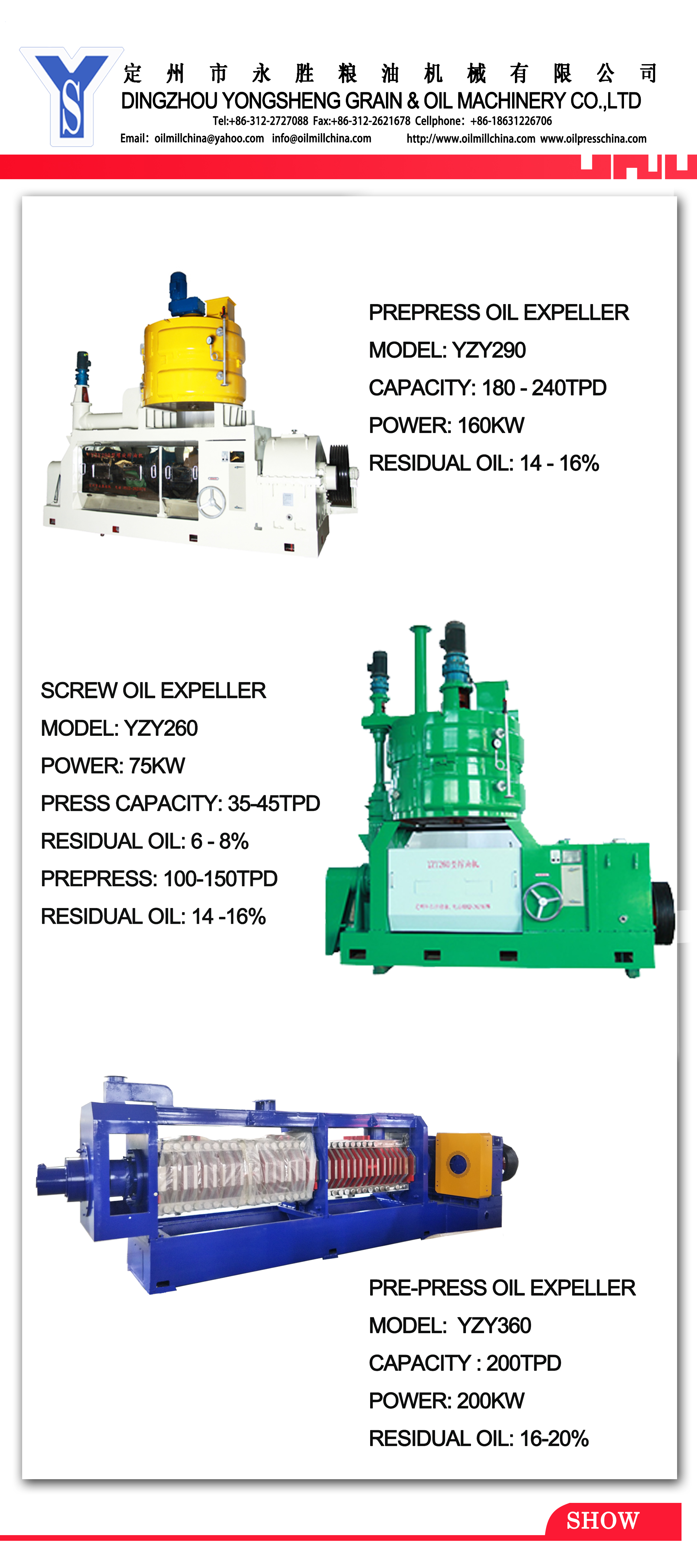 Large capacity oil press