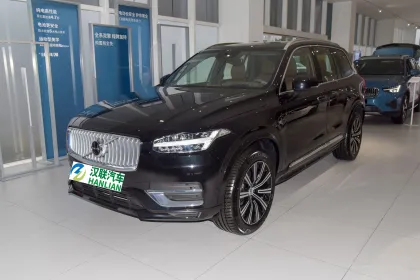 Search Engine: Browse In-Stock Used Cars & Latest Models: 2020-2023 Volvo XC90 Recharge & XC90 Cars