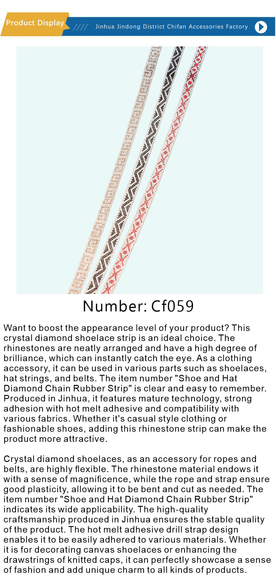 Drill the rope and drill the strip-xiangqing1-CF059