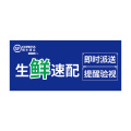 Customized low-cost printing adhesive business
