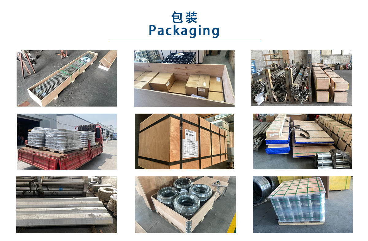 packaging