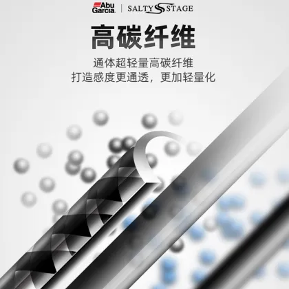 High Carbon Spinning Fishing Rod for Sea Bass Jigging