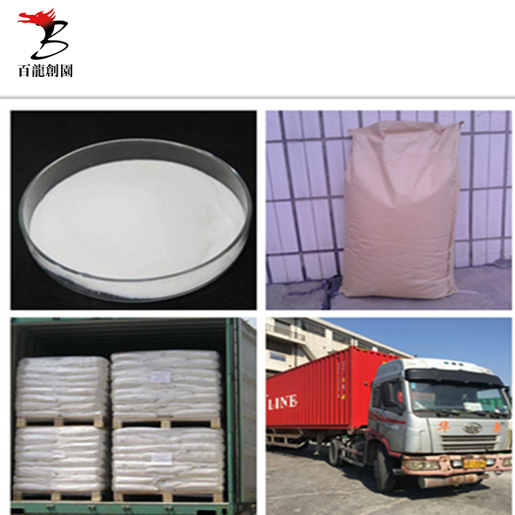 IMO 900 POWDER Isomaltooligosaccharide Isomaltose hypgather CAS#499-40-1