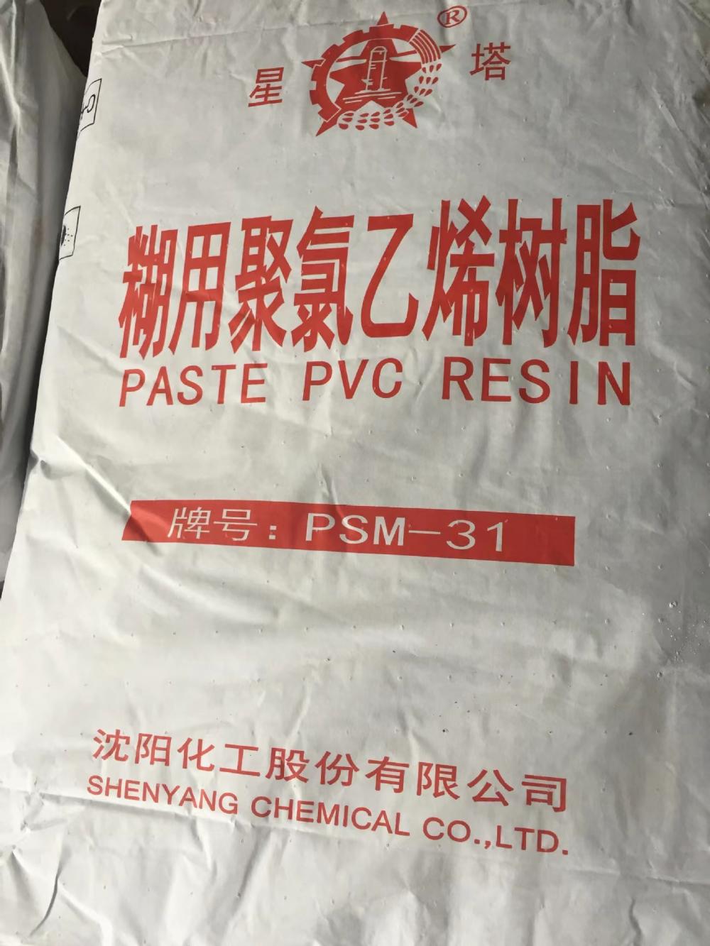 Pvc Paste Resin Psm 31 Jpg