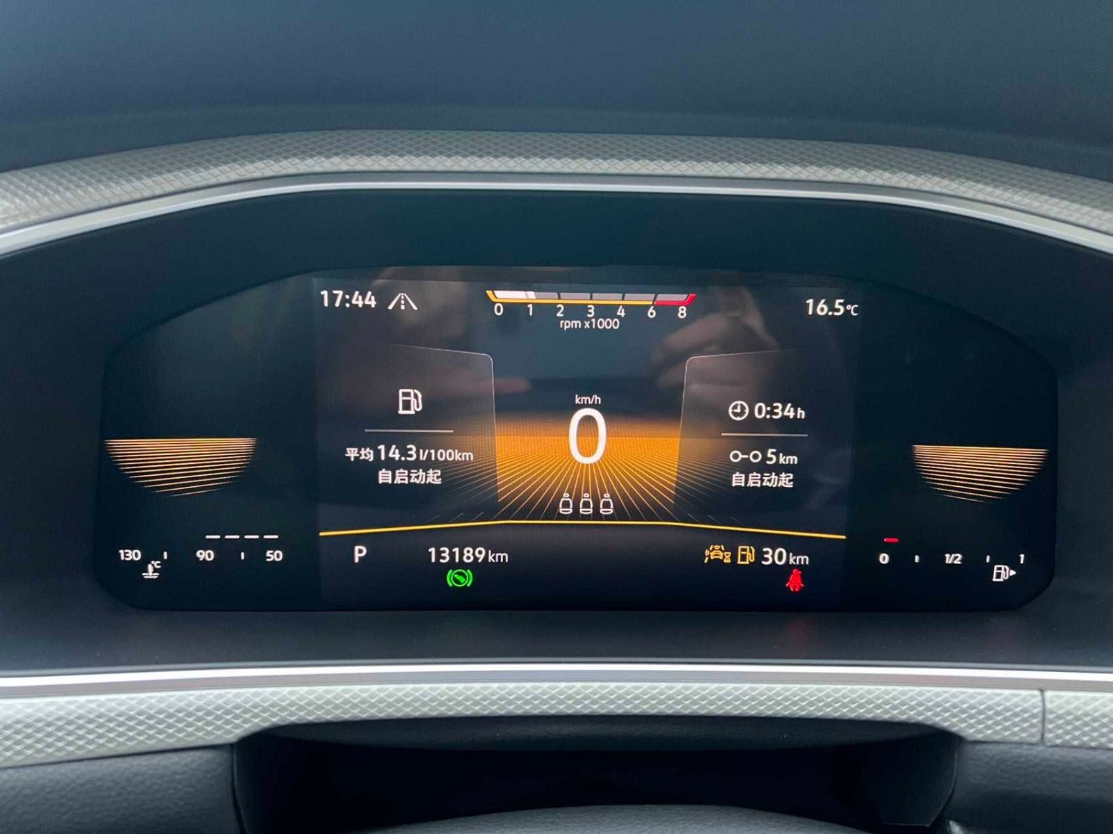 TROC 280TSI DSG Time Edition 2023