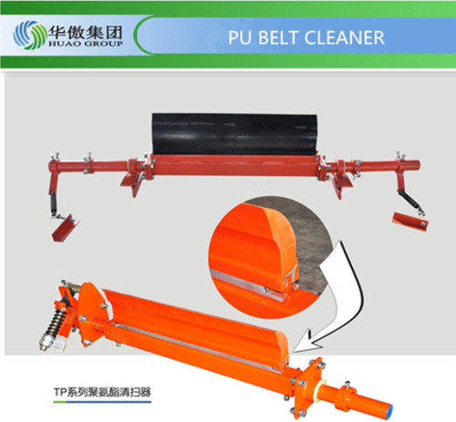belt width 1600mm PU primary conveyor belt cleaners