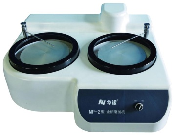 MP-2 Sample Grinding Polishing Machine