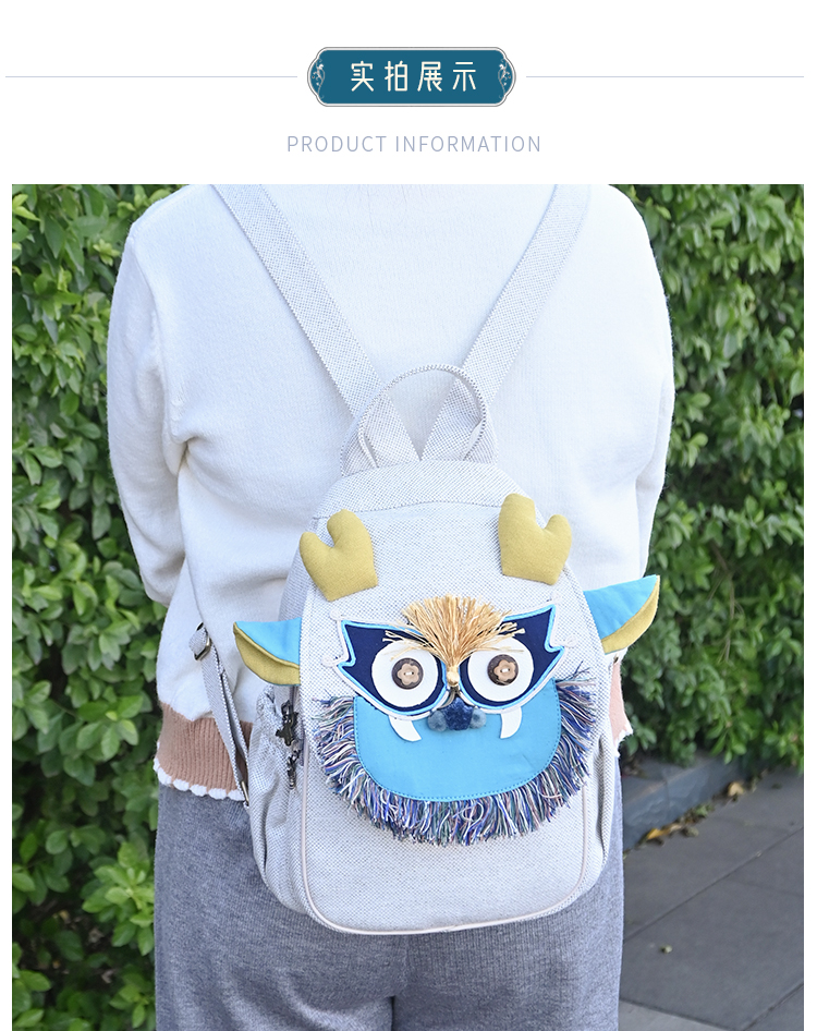 Cartoon Owl Backpack