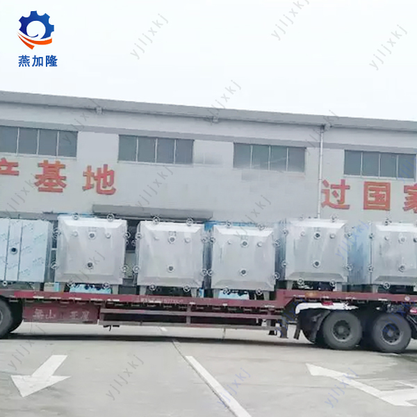 Vacuum Tray Dryer for Herb Extract