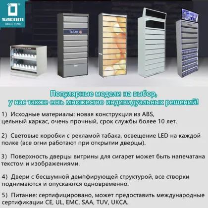 Cigarette Showcase Fixtures and Advertising Lights for Smoke Shops