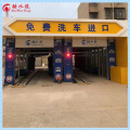 Gas station automatic car washing machine attention