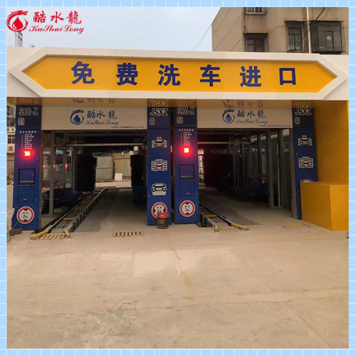 China How to choose a reliable car wash machine Factory