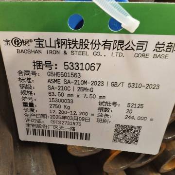 Tubería de acero sin costuras para la industria petroquímica