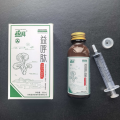 Cat/Dog respiratory support liquid