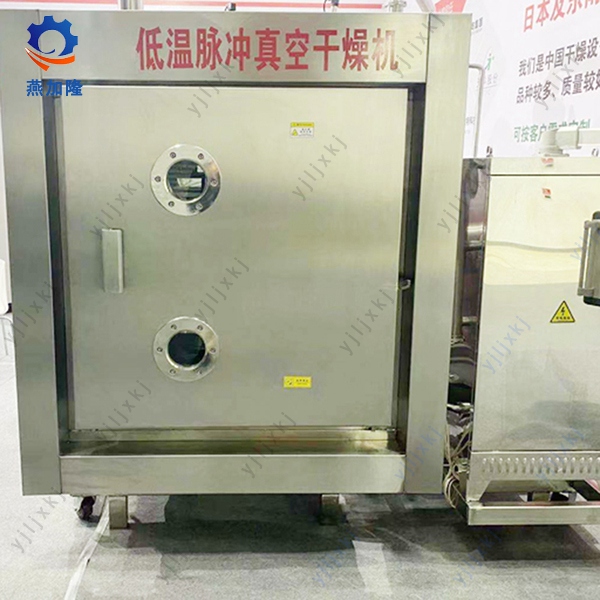 Food Industrial Low Temperature Vacuum Tray Dryer