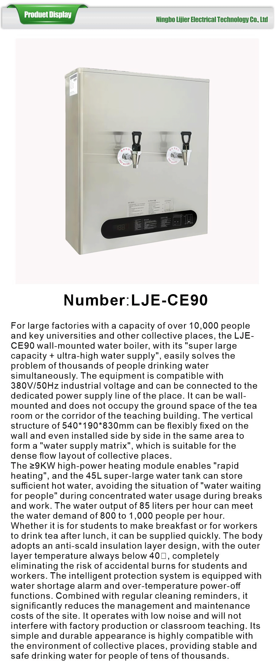 Boiling water machine-xiangqing1-LJE061