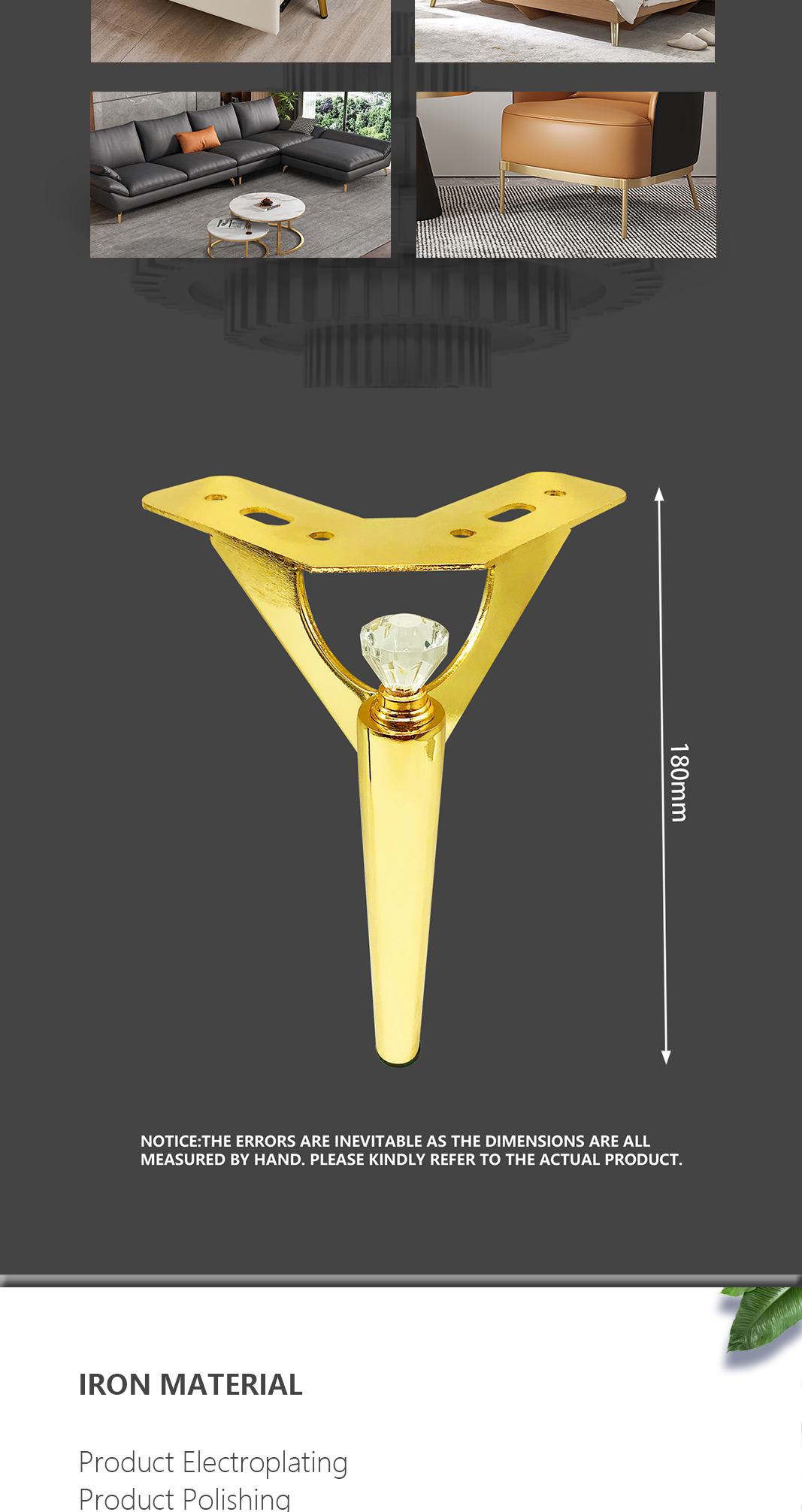 D0167 metal sofa leg