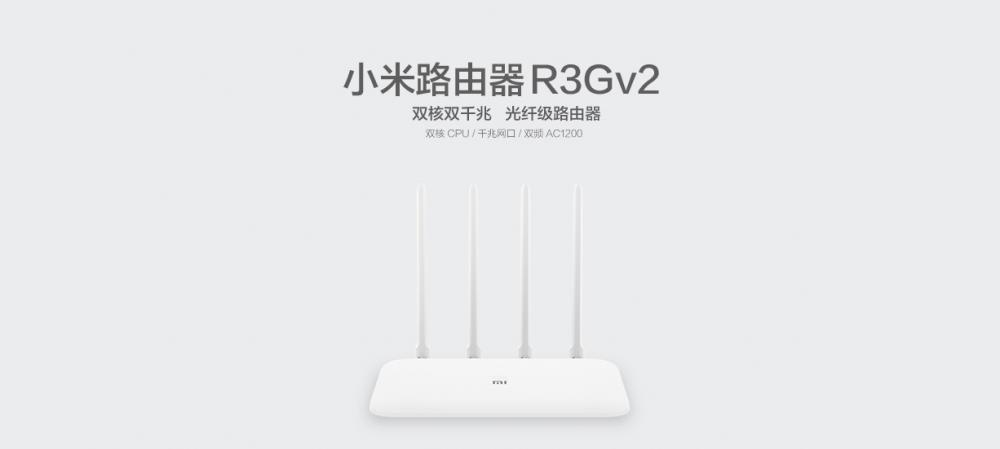 Mi Router R3gv2
