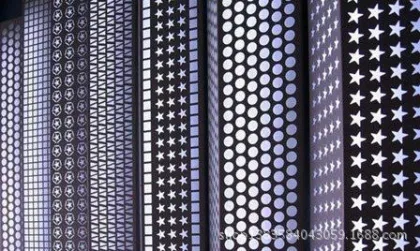 Customized Aluminum Punched-plate