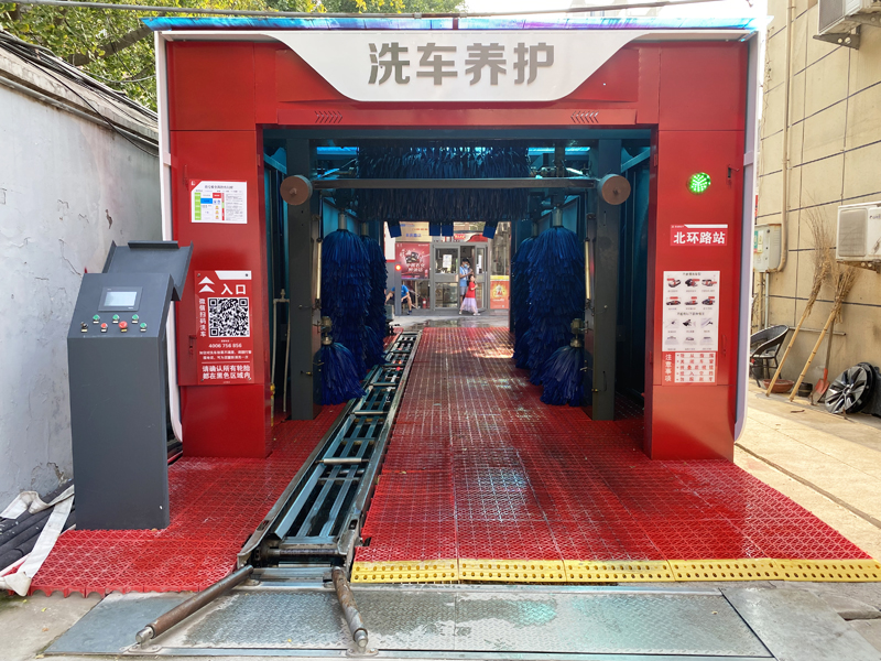 car wash washing machine