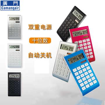 Metal texture 10 digit calculator