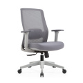 Comfortable Mid-Back Office Chair