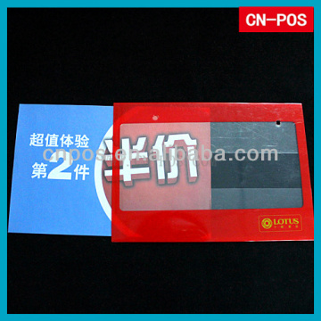 supermarket plastic shelf talker for hanger