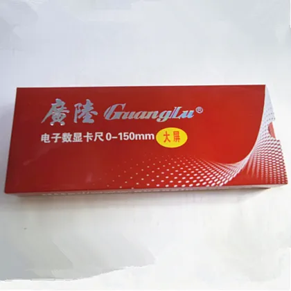 Guanglu 0-150mm Digital Caliper