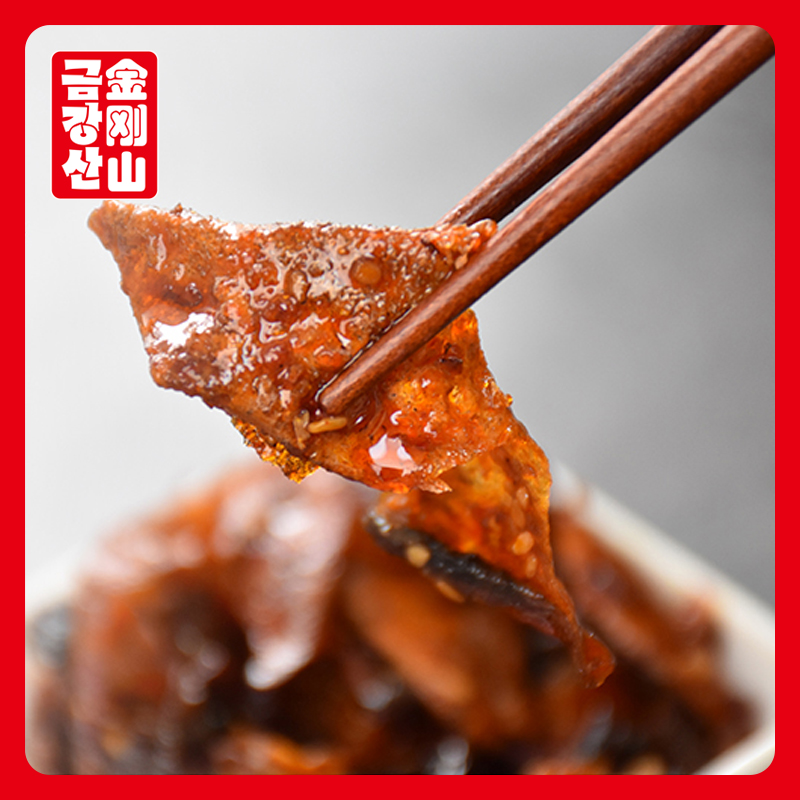 Spicy dried cod skin salad