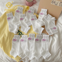 한국 버전 흰색 레이스 거품 구강 내 메쉬 짧은 튜브 양말