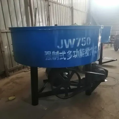 Small Mixer JW1000 Concrete Pan Mixer