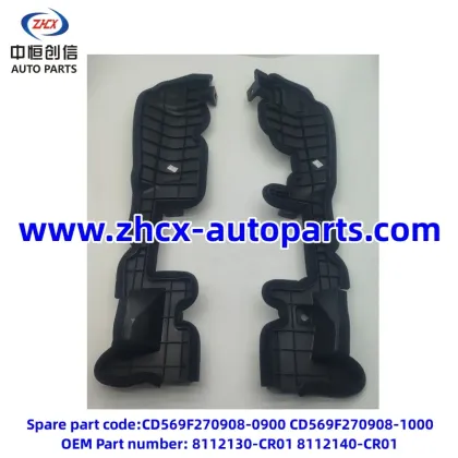 Radiator air guide plate for changan UNI-K