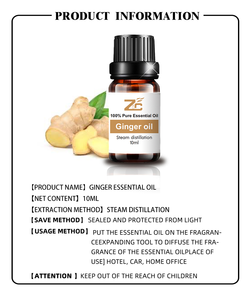 Ginger Essential Oil Bulk Pure Essential Oils