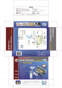 Sistema de controle universal ar condicionado (QC-U30A)