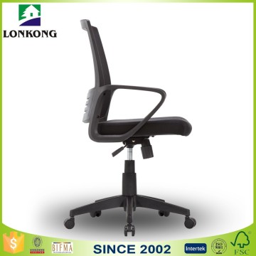 Trade Assurance Lounge Ergonomic Office Chair