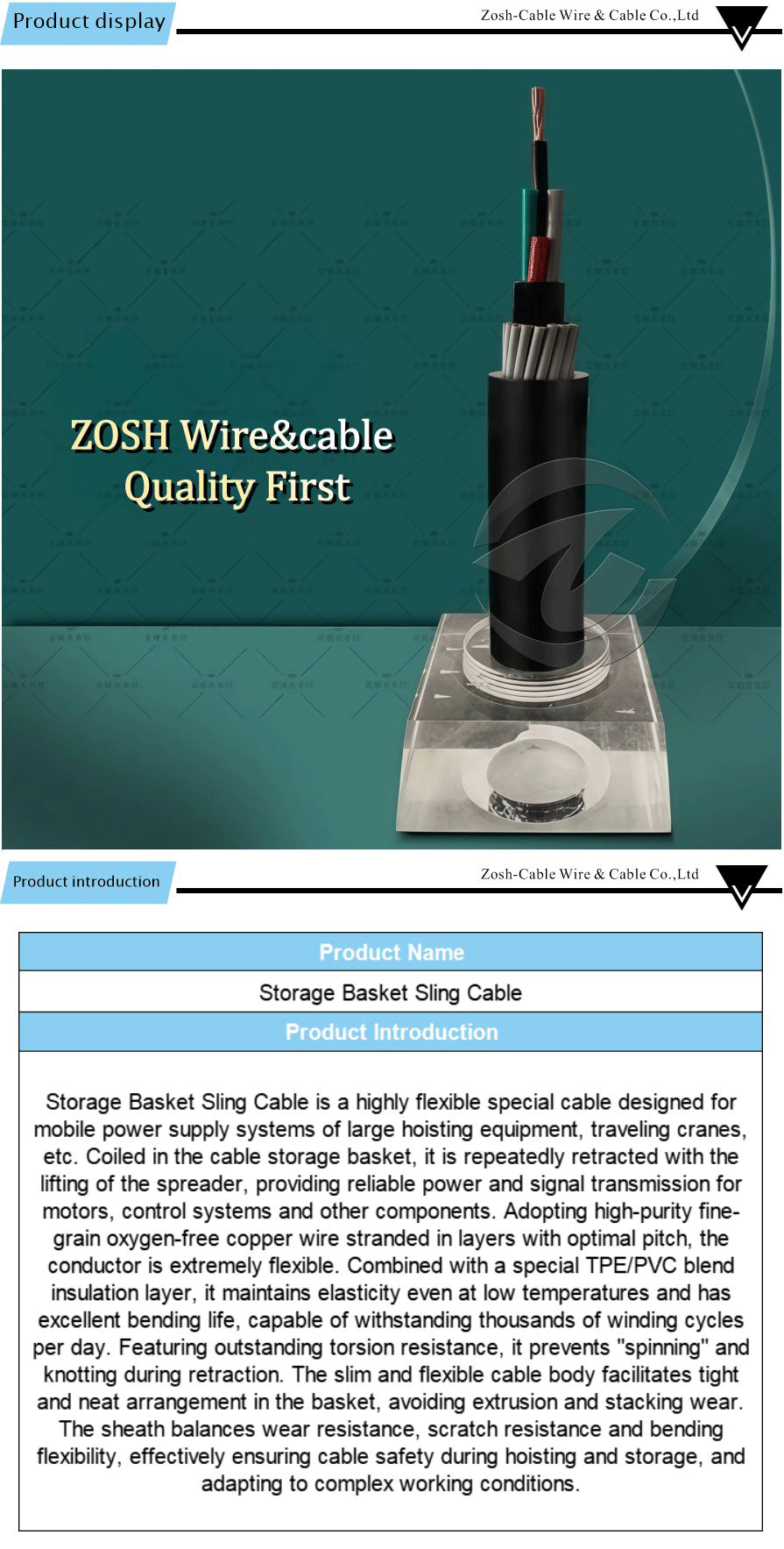 Reeling Cable(Tensile Resistance,Bending Resistance)-xiangqing1-ZS008A